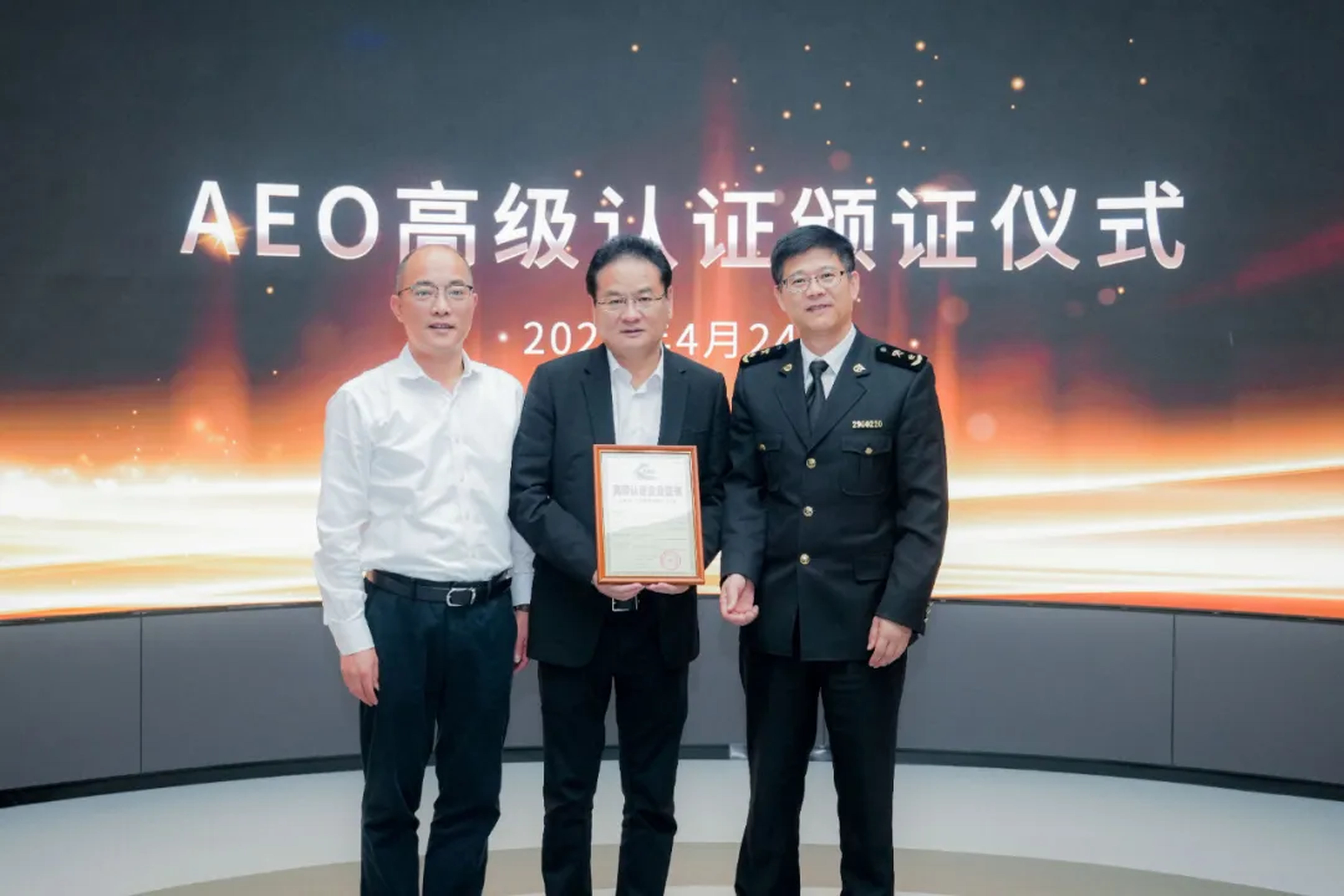 企业资讯 | 抖圈能源通过海关AEO高级认证，助力全球贸易赢得先机